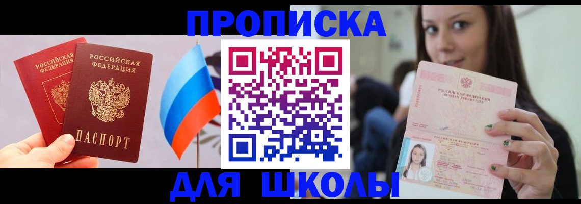 прописка гарантия в Великом Устюге