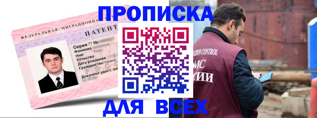 регистрация для школы в Великом Устюге